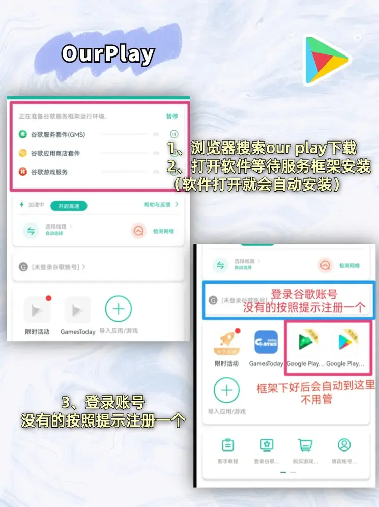 九州ku酷游网页入口截图2